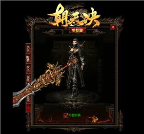 天龙八部私服辅助乱码